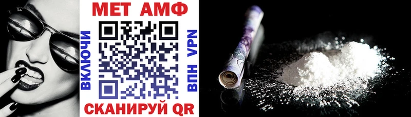 дарк нет наркотические препараты  Змеиногорск  Амфетамин VHQ 