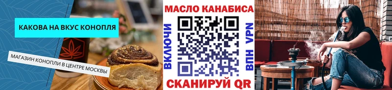 Печенье с ТГК марихуана Змеиногорск