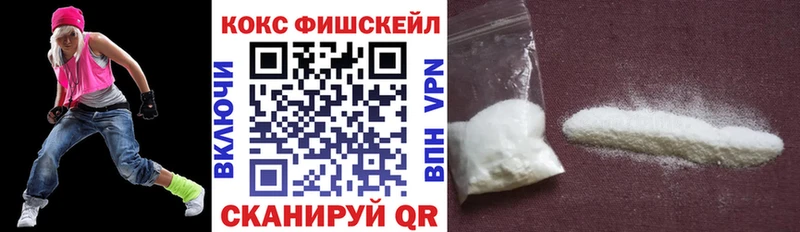 КОКАИН 99% Змеиногорск