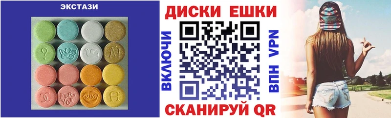 Ecstasy Cube  Змеиногорск 
