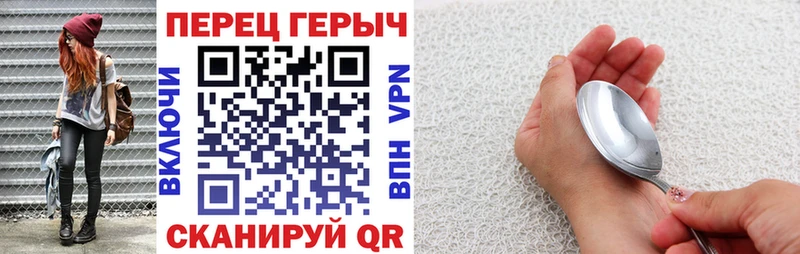 ГЕРОИН афганец  Змеиногорск 