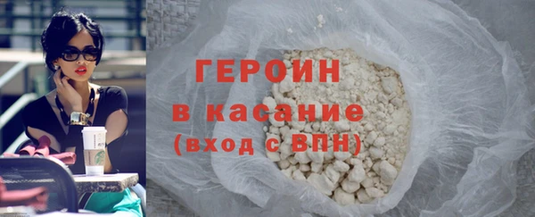 трава Гусев