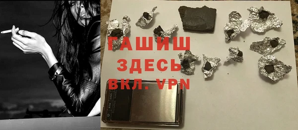 гашишное масло Гусиноозёрск