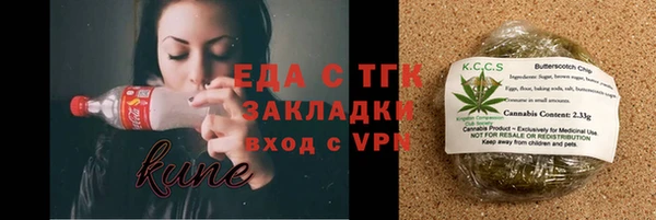 гашишное масло Гусиноозёрск
