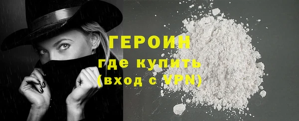 трава Гусев