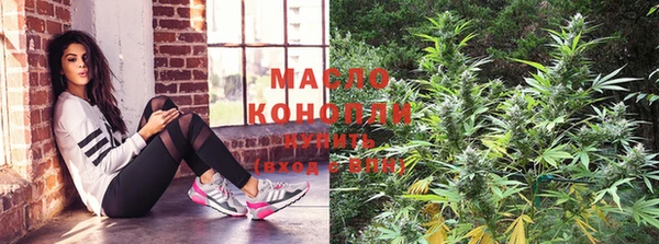 гашишное масло Гусиноозёрск