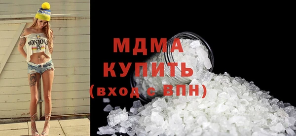 трава Гусев