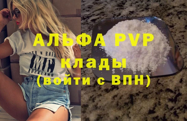 гашишное масло Гусиноозёрск