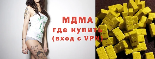 гашишное масло Гусиноозёрск