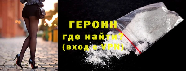 трава Гусев