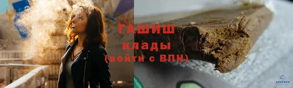 гашишное масло Гусиноозёрск