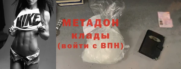 кокаин Снежинск