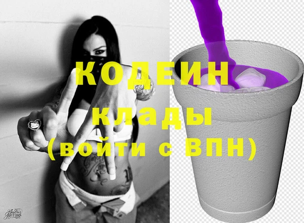 гашишное масло Гусиноозёрск
