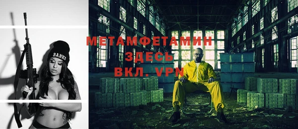 трава Гусев