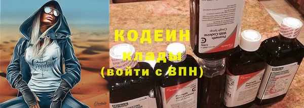 трава Гусев