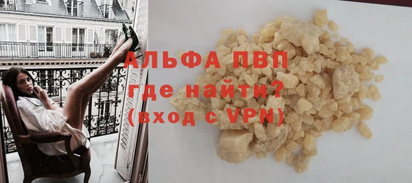 героин Снежногорск