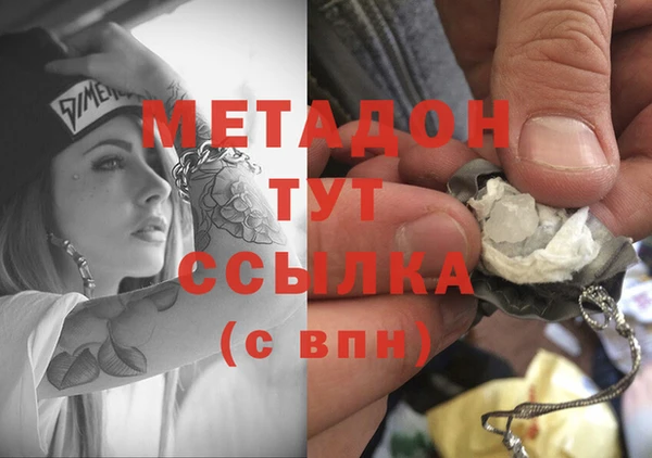 не бодяженный Слюдянка