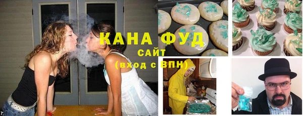 трава Гусев