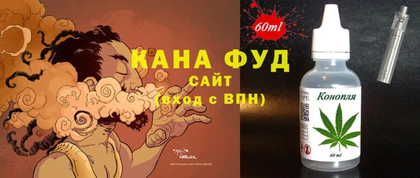 прущие грибы Гусь-Хрустальный
