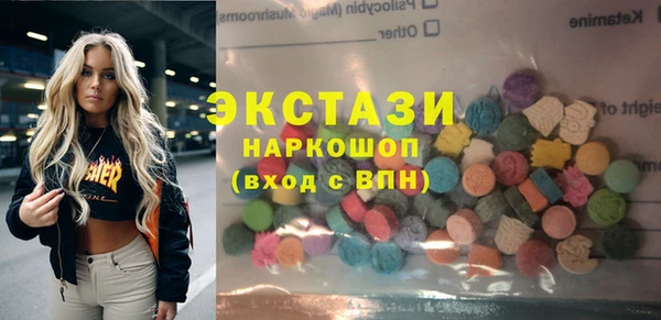 гашишное масло Гусиноозёрск