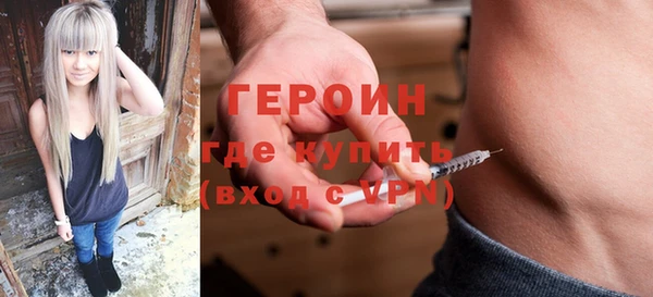 трава Гусев