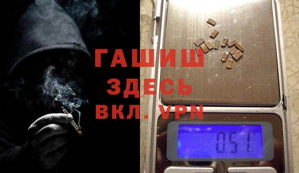 трава Гусев