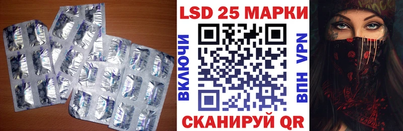 Лсд 25 экстази кислота  Змеиногорск 
