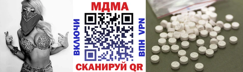 сколько стоит  Змеиногорск  МДМА VHQ 
