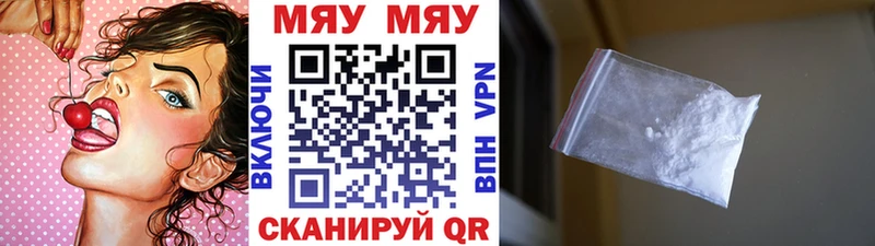 где купить   Змеиногорск  mega вход  Мефедрон mephedrone 