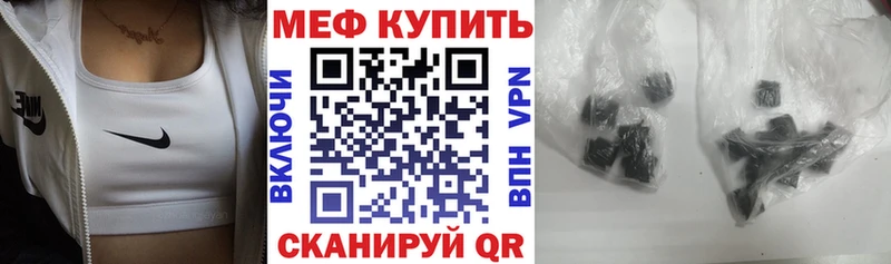Меф мяу мяу мука Змеиногорск
