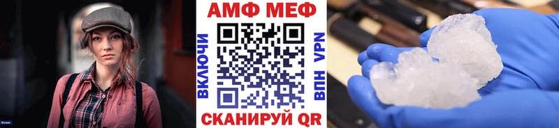 МЕТАМФЕТАМИН Methamphetamine  Змеиногорск 