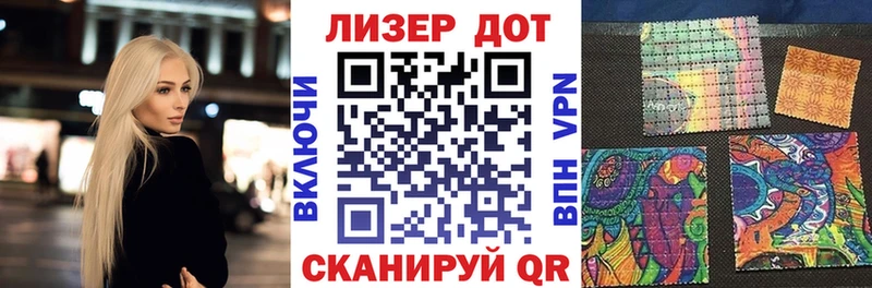 Марки N-bome 1,8мг  Змеиногорск 