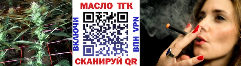 ТГК Wax Змеиногорск