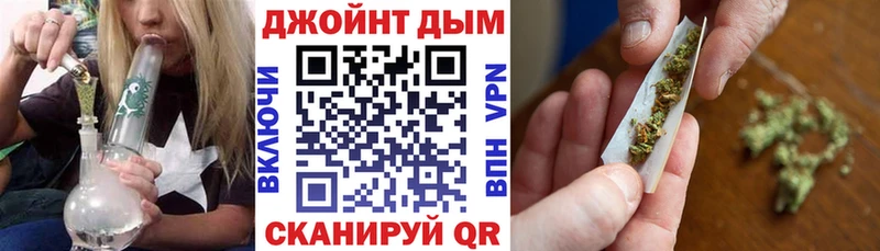 продажа наркотиков  Змеиногорск  МЕГА вход  Канабис Bruce Banner 